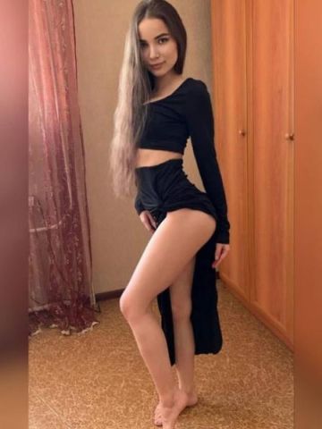 Арина